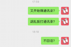 商账催收公司合法么？